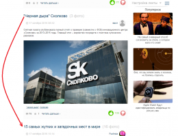 совпадение?