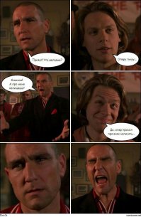 Забавные комиксы