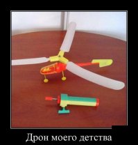 и не нужно было час ждать, чтоб 30 секунд полетал...