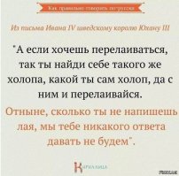Мой любимый правитель!