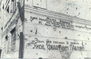 Чтобы помнили!