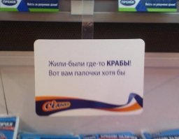 1928 год: замена буржуазных названий блюд пролетарскими