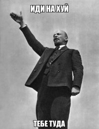 Великий Грозный