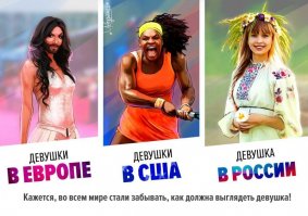 Но сношают мозг все одинаково люто!