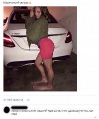 Свежая подборка автоприколов