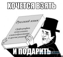 Драка 