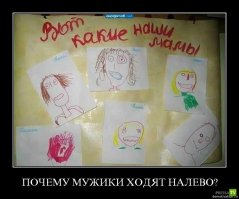 Подборка демотиваторов