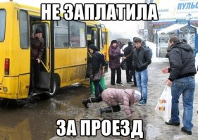 Смешные фотографии