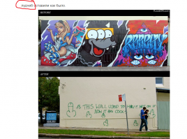 голову сломал...