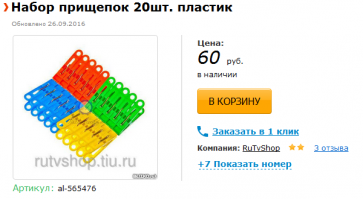 Мде... А так не проще? Идиотизм...
