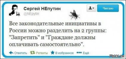правильно. нефига покупать у производителя, надо покупать у расовопгавильных перекупов.