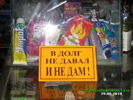 Они просто пришли на ярмарку за картошечкой, но что-то пошло не так