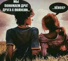 Со временем отношения становятся менее прозаичными