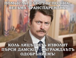 Суровая эротика 20-х