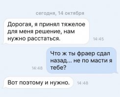 Очередная порция юмора