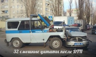 Свежая подборка автоприколов