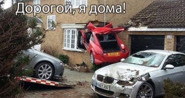 Свежая подборка автоприколов