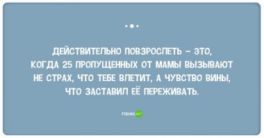 Самая душевная картинка..