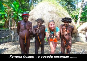 Африканцы из племени хамар в шоке от белого человека и того, что он привез с собой