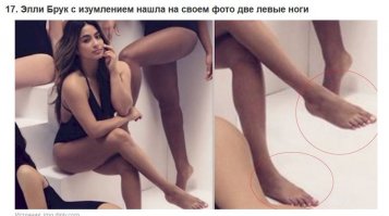 ну какие есть , две ЛЕВЫЕ ноги