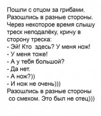 Очередная порция юмора