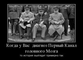 Неизвестный подвиг