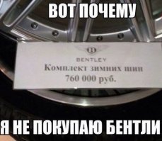 И это за Б/У.)))