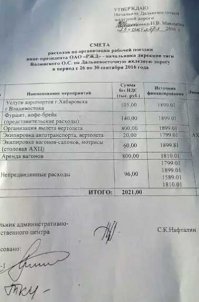 Олежек неплохо устроился.