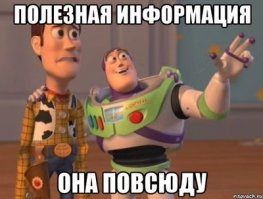 Музей контрацепции