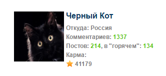 а где черный кот? 

ну объясни нам,  как такое может быть в процветающей РОССИИ???