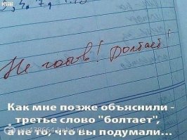 Кину-ка я боян)