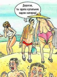 Охота на купальники. США, 20-е