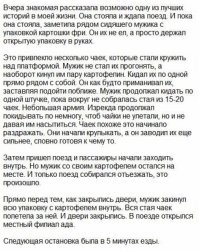 Очередная порция юмора