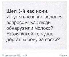 А как додумались яйца есть? 
"о, у этой летающей штуки что то вылезло из попы! Надо съесть!!! "