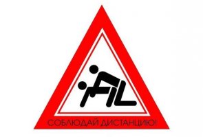 Уж сколько раз твердили миру ...