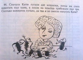 13 «пасхальных яиц» в фильмах для самых внимательных зрителей (14 фото)