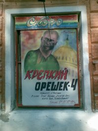 в России тоже ничего