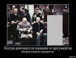 Фанни продолжает разжигать, целую статью с буржуйского сайта спер чтобы только в преддверии выхода 28 панфиловцев мазнуть говнецом