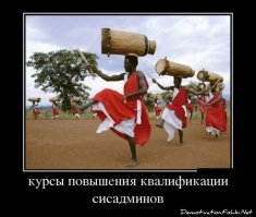 Вот как надо давать в бубен! 