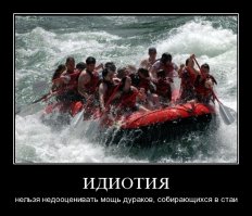 Ничего себе: Питер встал на доски!