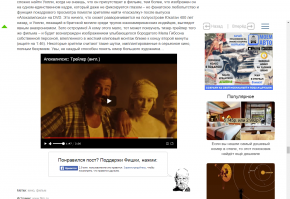 Есть там Гибсон. Найти просто трудно