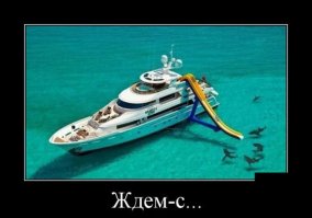 Удивительные водные чудеса мира