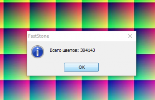 Картинка размером 640х640 пикселей. Максимум может иметь 409600 оттенков. А в данном случае все еще "убито" компрессией.
Короче до миллиона тут еще далеко