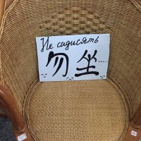 Одновременно запрет и размер штрафа в одном слове.