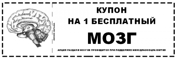 Ладно, уговорили. Держите. 
А то ведь вы не успокоитесь...