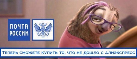 Покупки в зарубежых интернет-магазинах станут невыгодными