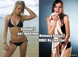 Охота на купальники. США, 20-е