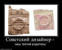 Отечественные концепт-кары