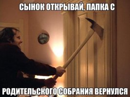 Я не двоечник, я - коллекционер ошибок: у каждого был такой одноклассник