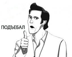 Разноцветные Факты